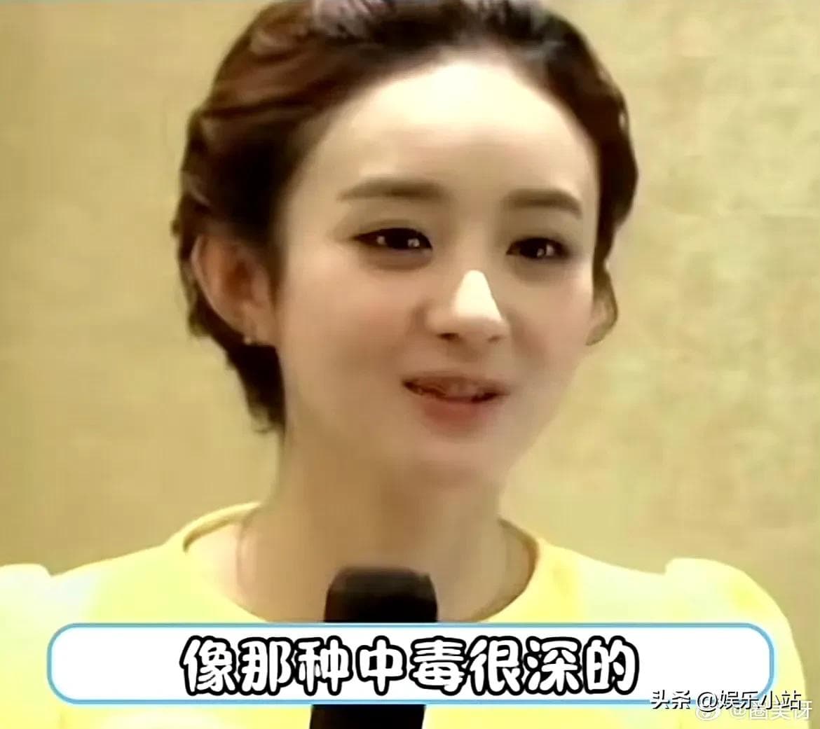 赵丽颖十年前评价《来自星星的你》被嘲情商低，如今成预言家