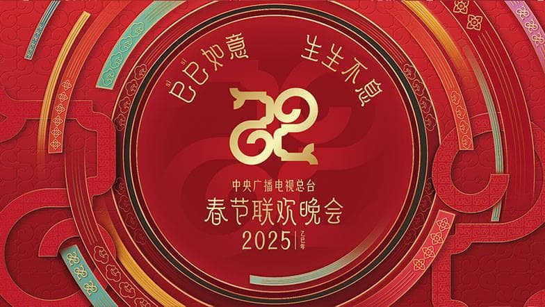 春节的现代意义：传统与创新的融合