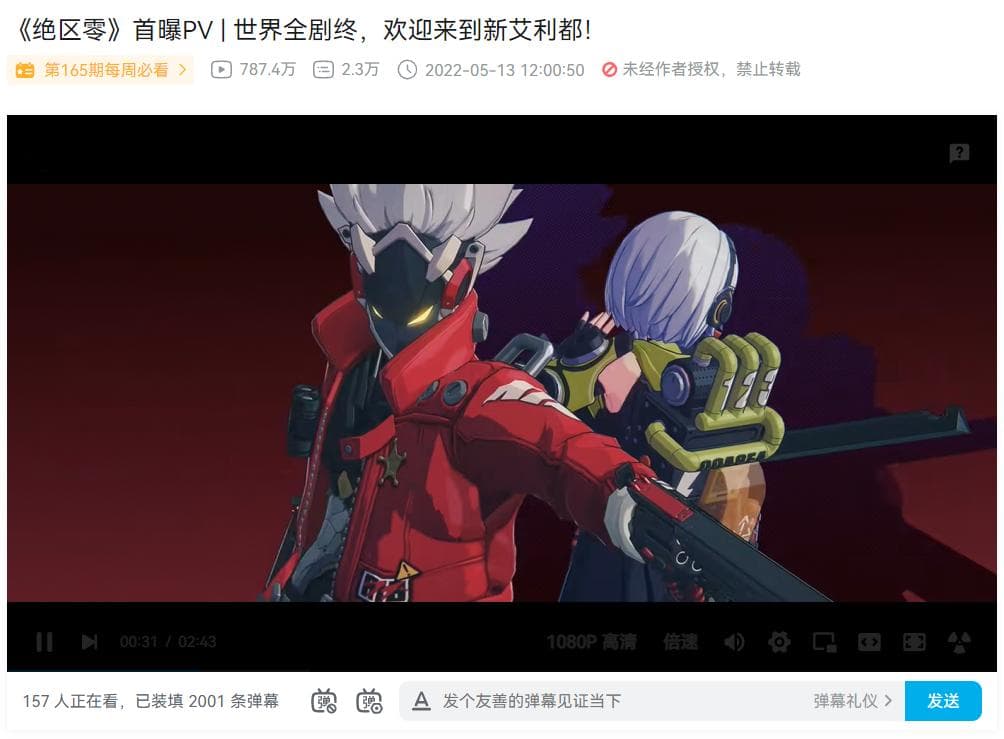 绝区零拥有绝佳的游戏基础，米哈游的《绝区零》还能变得更绝吗？