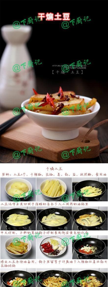以扬州烫干丝为主题的美食研究（历史渊源、制作方法、口感评价及地域特色探究）