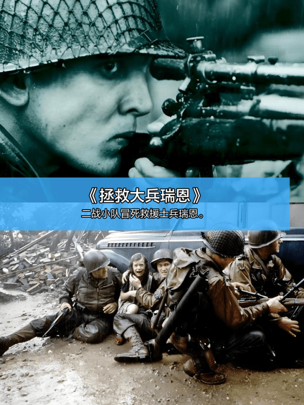希特勒相关电影概览