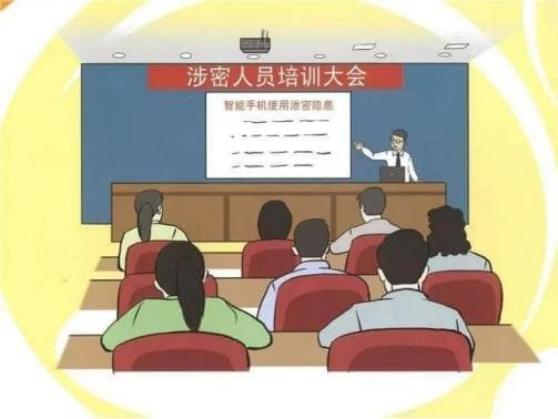机关单位保密工作要坚决做到“十个管好”