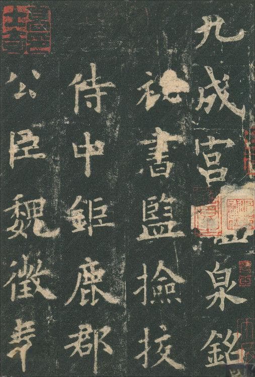 小学生练习书法从哪种字体练最好？