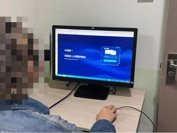 徐汇区社矫局积极构建“1234”社区矫正对象心理矫治体系