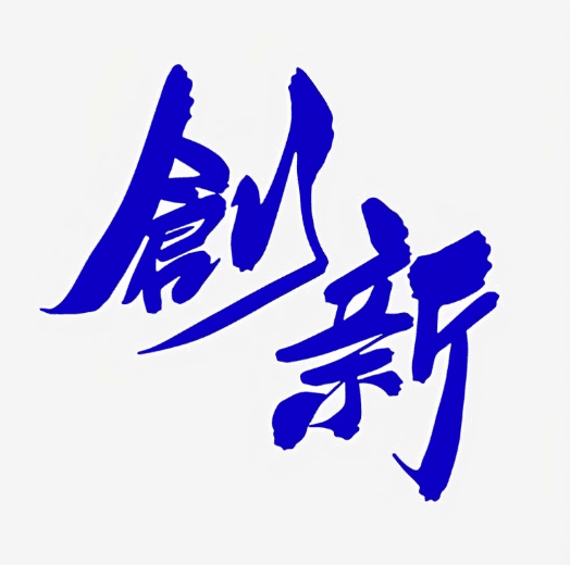 Altium Designer优化PCB的阻抗控制