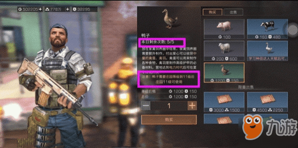 明日之后家禽饲养攻略：从鸡到鹅的养殖全解析