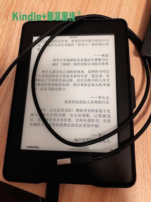 Kindle连接电脑方法：6种方式轻松传输电子书