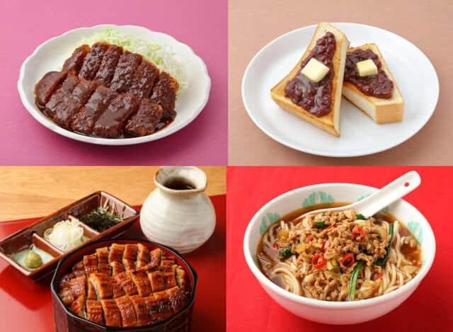 名古屋的美食 2024
