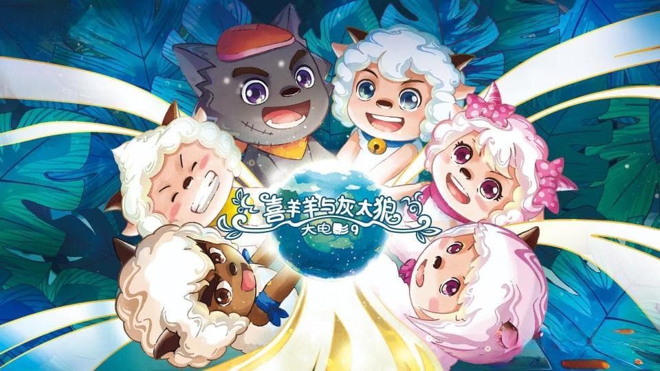 产业协同、善用AI、人才培养…业界专家论湾区动画电影发展