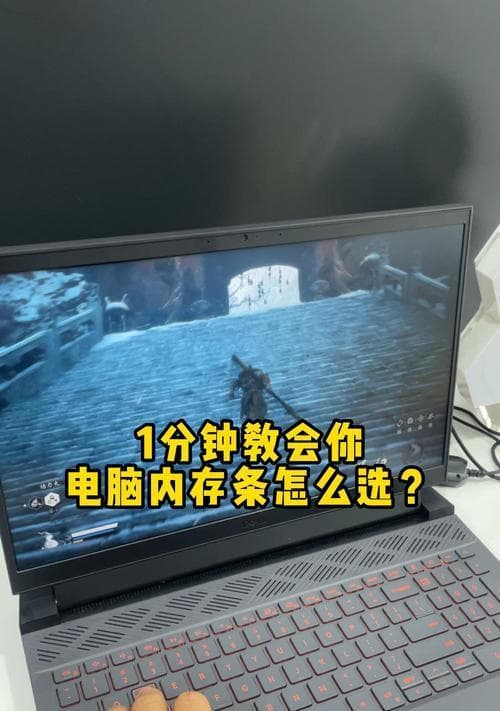 如何查看电脑内存条型号？内存条型号查询方法是什么？