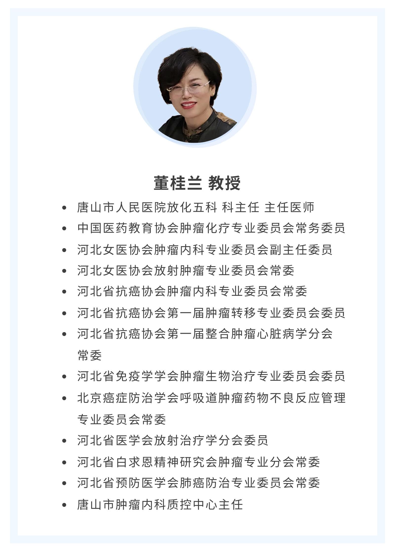医生口中的T、N和M都有什么含义