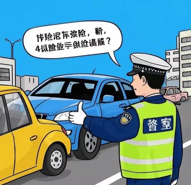 私家车全险到底值不值得买？这份实用指南帮你轻松解答