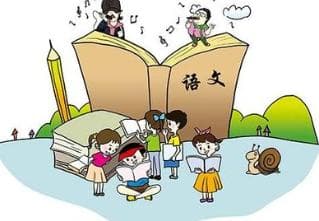 小学语文教学中培养学生思维能力的策略探究