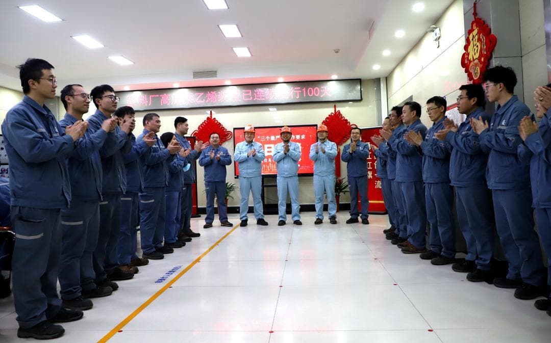 齐鲁石化高压聚乙烯装置创运行新纪录