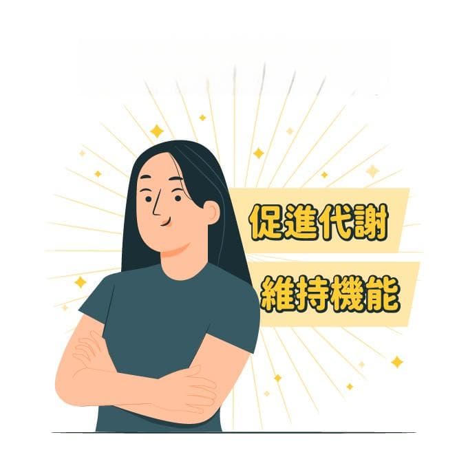 姜黄素的营养秘密：功效、禁忌、何时吃？