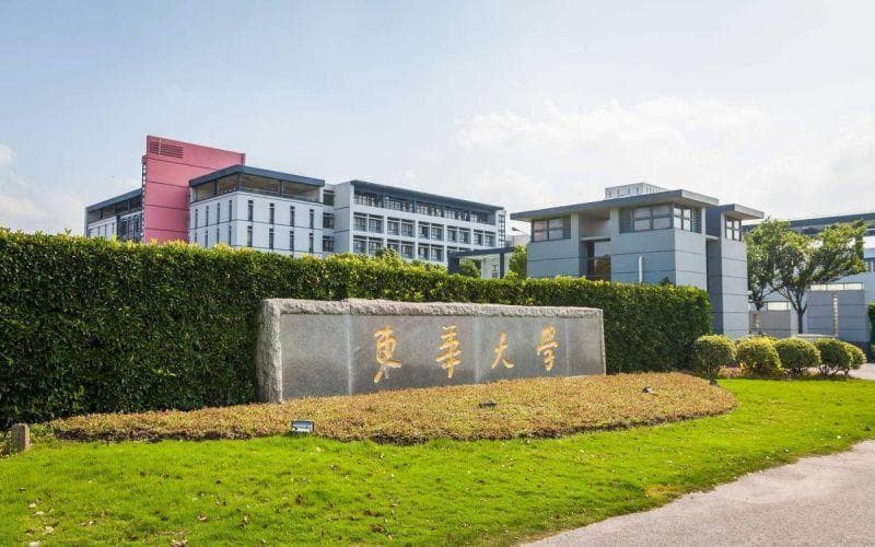 东华大学全国排名和最强专业解析