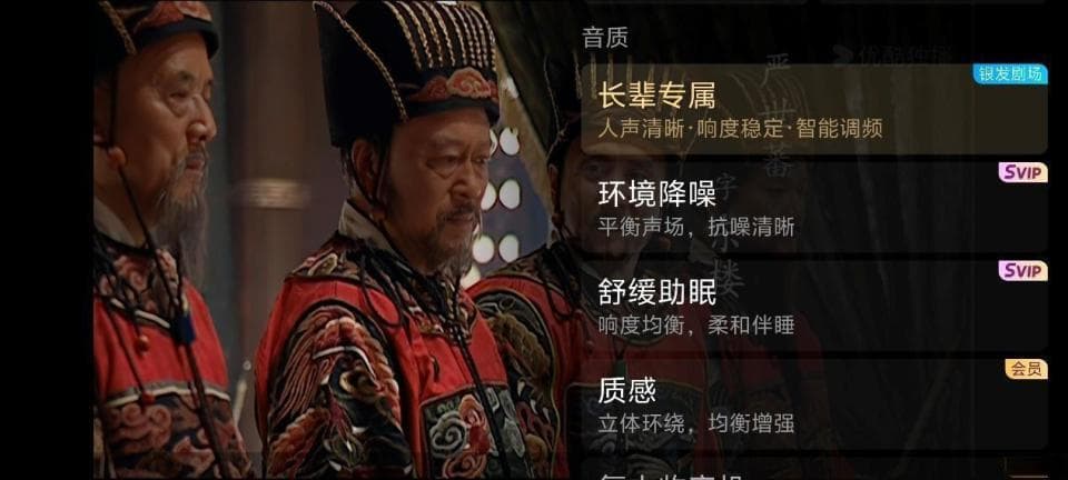 银发族观影新趋势：移动端观看时长提升明显，情感类节目成“心头好”