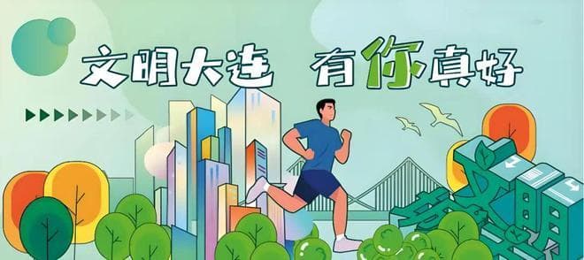 2025年辽宁气候预测：全年气温偏高，降水分布不均