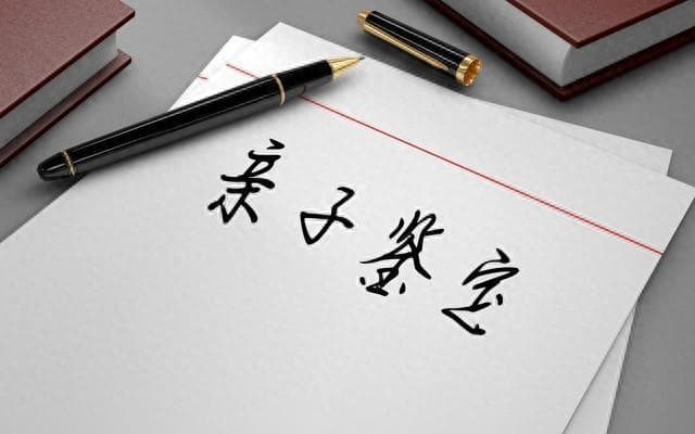 亲子鉴定需求上升，背后折射的社会伦理问题引发关注