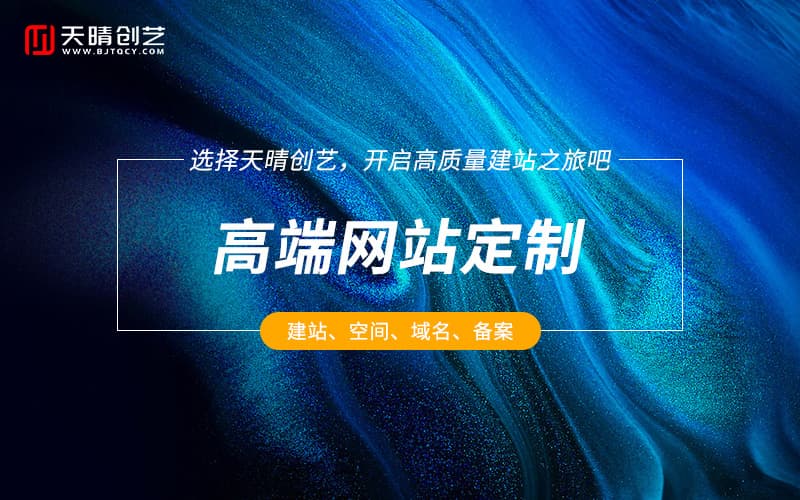 打破网站制作瓶颈，实现用户体验与功能的完美融合