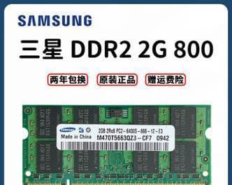 怎么识别笔记本内存条是什么品牌？有哪些简单方法？