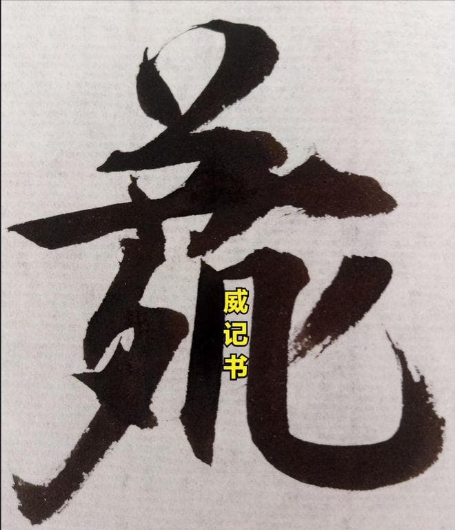 西夏那点事：李德明的远见与银川的崛起