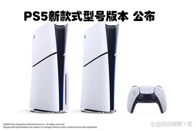 PS5光驱版和数字版区别：从价格、存储到分享的全面对比