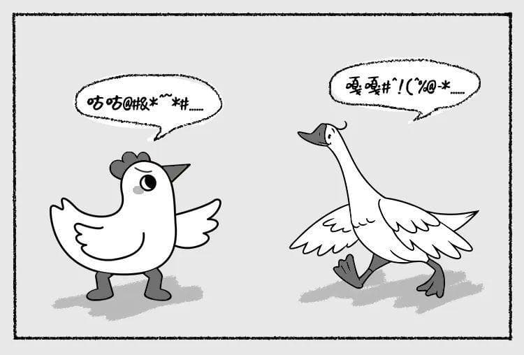 不与杠精争，不跟愚者辩：人际沟通的三条铁律