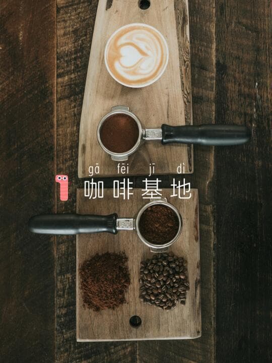 在家轻松自制媲美星巴克的美式咖啡：技术与体验分享