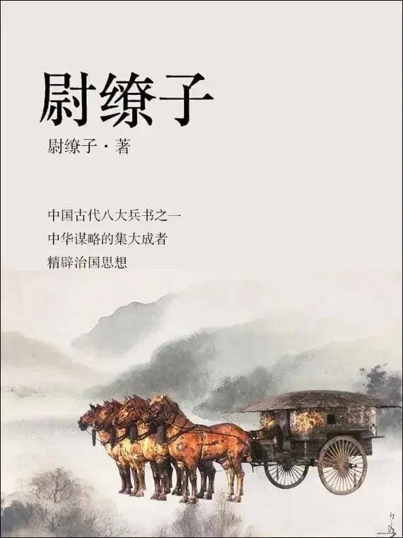 中国古代十大兵书：解开智慧与战略的神秘面纱，惊人发现！