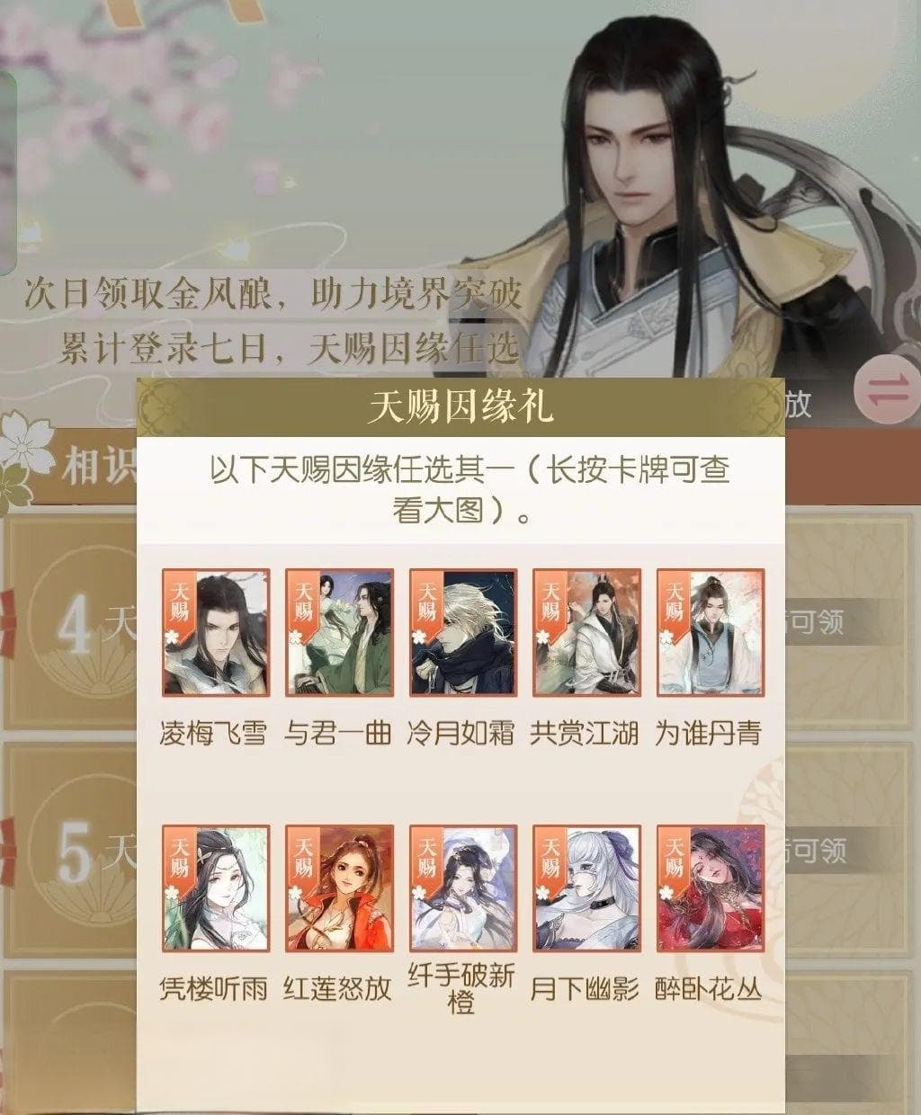游戏签到功能设计：如何让玩家养成登录习惯