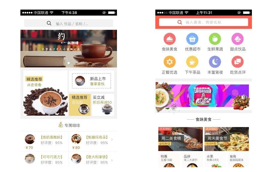 餐饮小程序在线点餐功能设计全解析