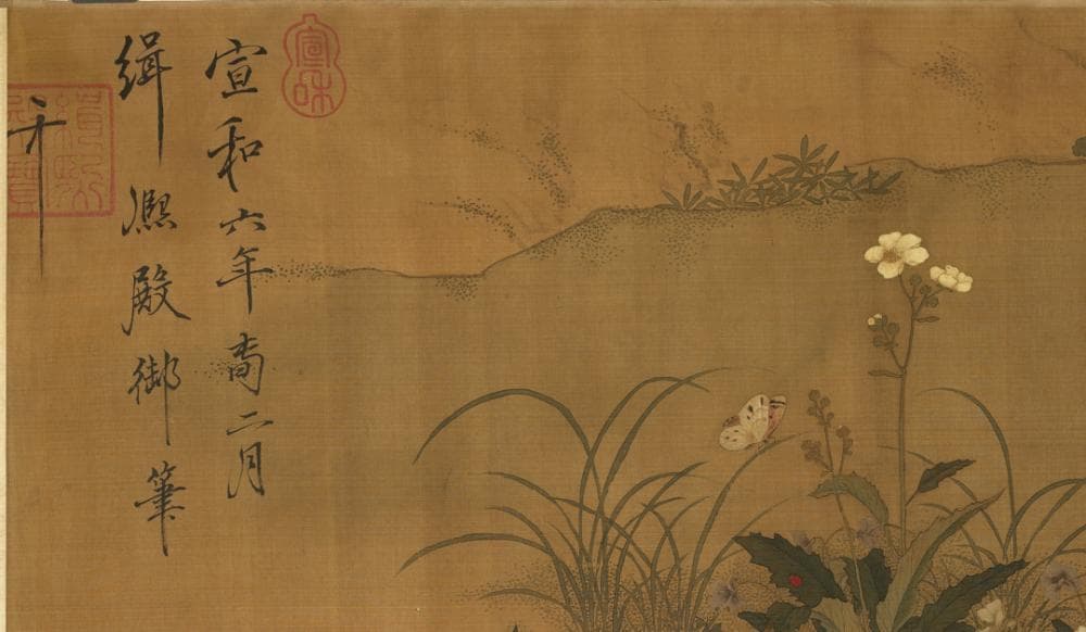 宋徽宗的猫：台北故宫藏赵佶《耄耋图》高清全卷
