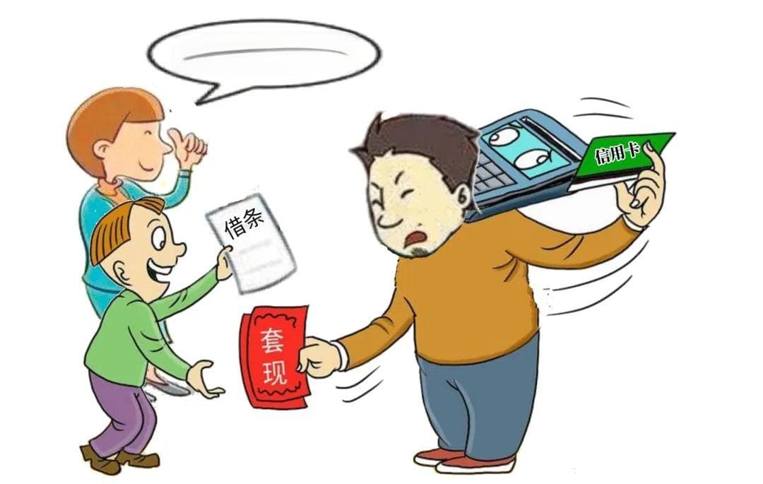 套贷转借合同效力如何认定？