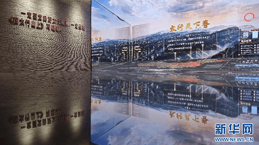 有大脑、可互动、年轻态——AI赋能下的八路军文化新体验