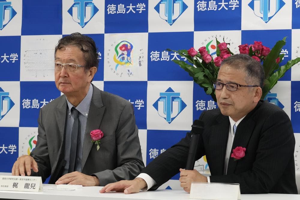 德岛大学渐冻症新型治疗药物“甲钴胺”可抑制病情恶化并延长生存期500多天