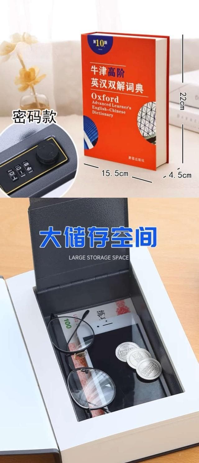 校园“藏手机大战” 谁是赢家