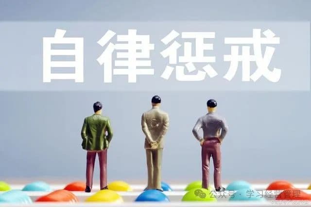 如何提升组织能力管理能力和协调能力
