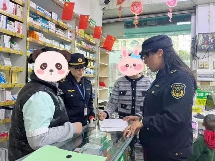 超量销售含麻黄碱类复方制剂！广西一药房被立案查处