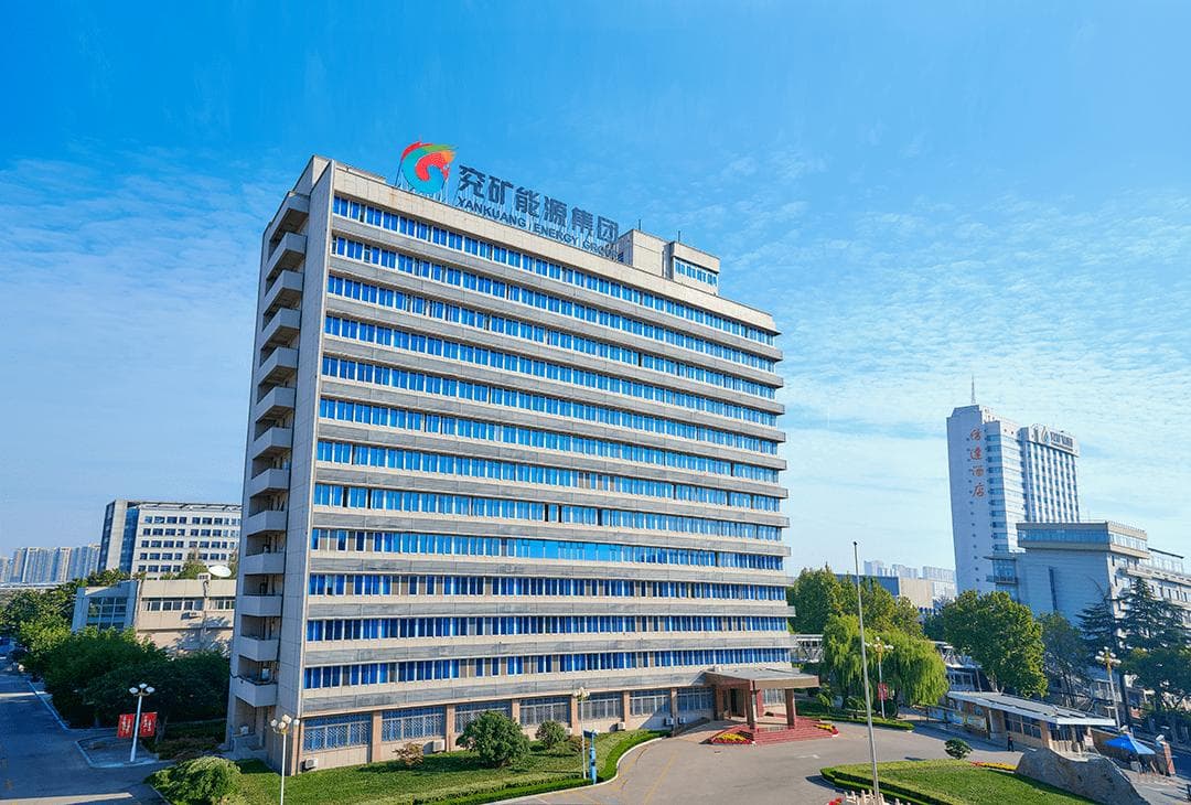 兖矿能源总经理卸任，去年降薪53万