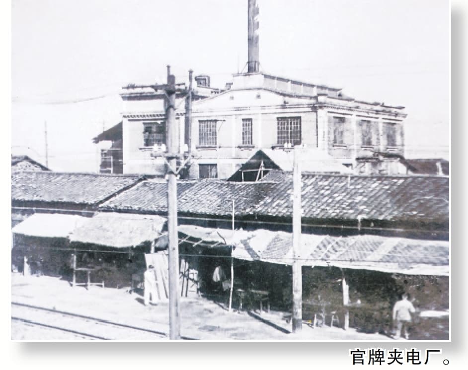 九江电力工业发展史：从1904年第一度电到华中最大火力发电厂