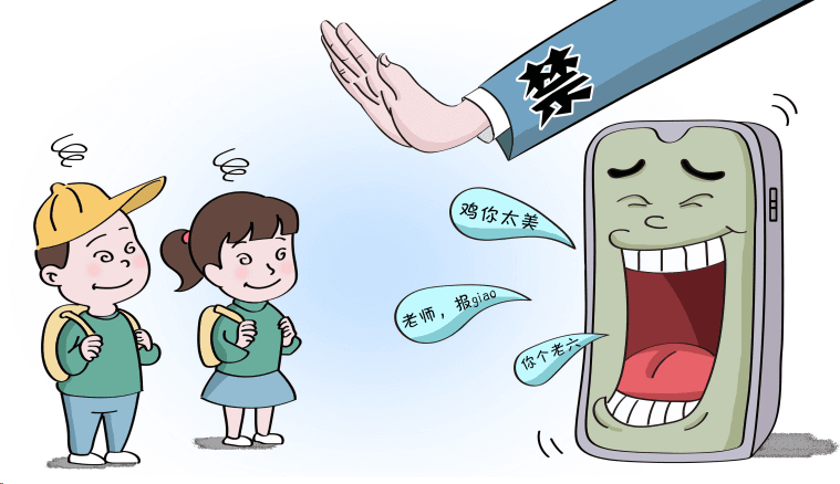 规范网络语言，别被黑话"黑化"