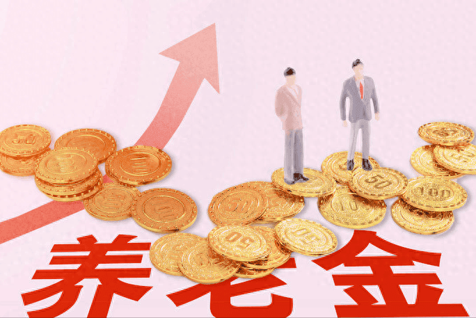公务员退休后的养老金计算办法和事业单位、企业职工一样吗？