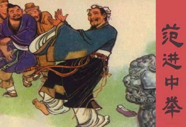 “秀才”在如今相当于啥学历？明明地位很高，别再被电视剧骗了！