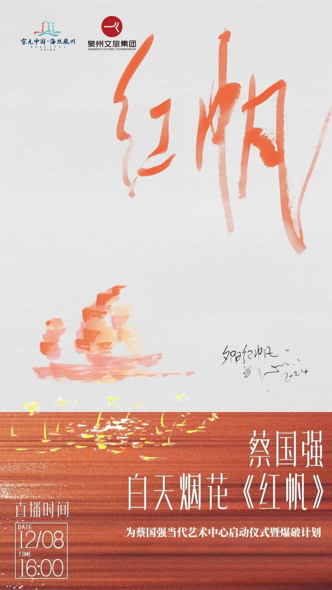 为什么烟花是五颜六色的？多年的疑问终于解开了