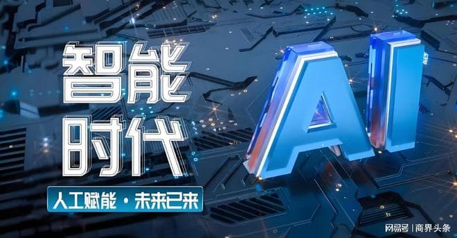 陈坤祥博士：如何通过AI技术增强外贸企业竞争力