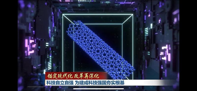 我国首颗碳纳米管张量处理器芯片问世，或将助力芯片领域弯道超车