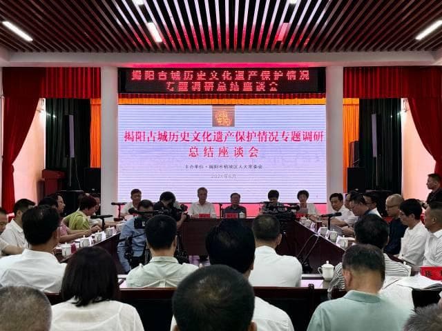 六年磨一剑！揭阳古城历史文化遗产保护调研出新彩