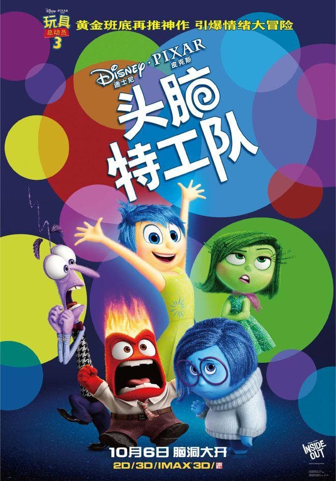 用故事启迪孩子心灵：从情绪认知到身份认同