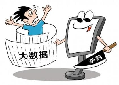 以其人之道还治其人，反向驯化大数据，这届年轻人不好“糊弄”了？